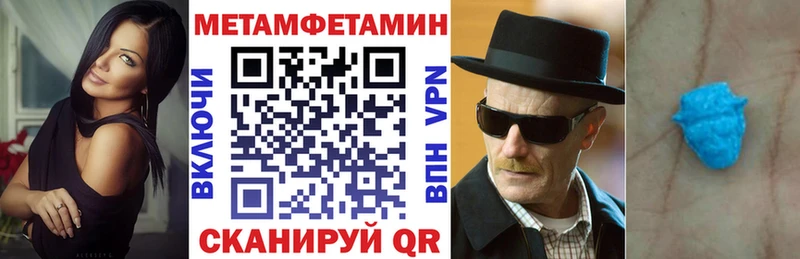 Амфетамин Розовый  где найти   Вязьма 
