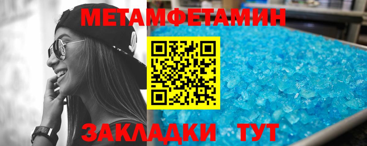 Амфетамин 97%  Вход с VPN  Амфетамин  Вязьма 