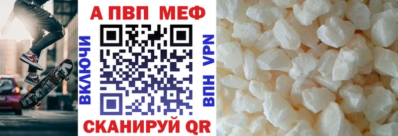 Alpha-PVP СК КРИС цена наркотик Вязьма