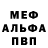 АМФЕТАМИН 97% kruboyan