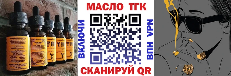 МЕГА ССЫЛКА  Вязьма  Cannafood конопля  купить наркотик 