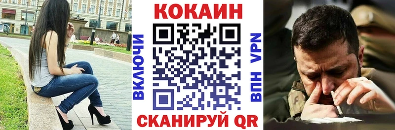 КОКАИН 98%  Вязьма 