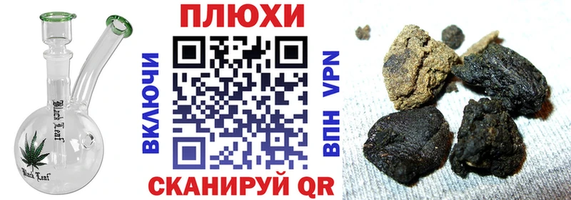 ГАШ гашик  закладки  Вязьма 