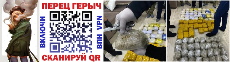 Героин белый  наркотики  Вязьма 