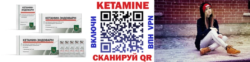 КЕТАМИН ketamine  где купить   Вязьма 
