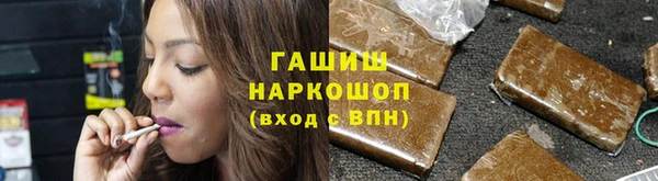 дживик Белокуриха