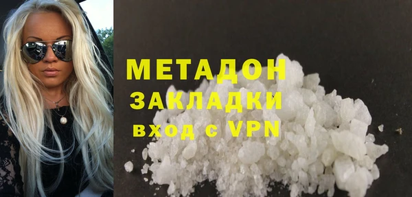 мет Белоозёрский