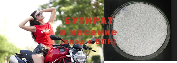 дживик Белокуриха