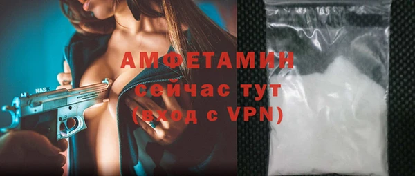 мет Белоозёрский