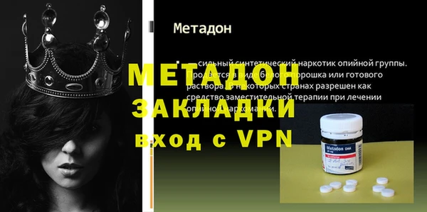 мет Белоозёрский