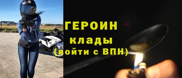 мет Белоозёрский