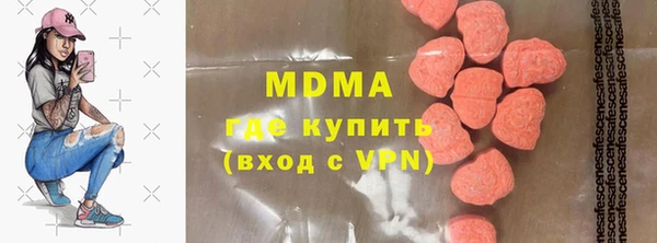 скорость mdpv Беломорск