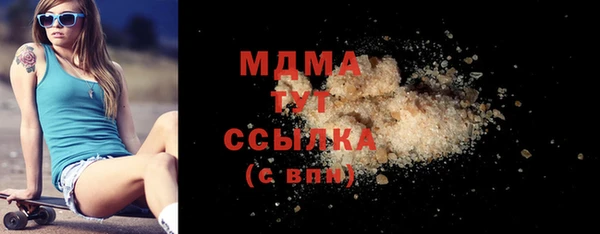 дживик Белокуриха