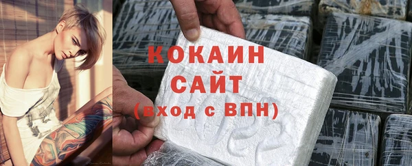 мет Белоозёрский