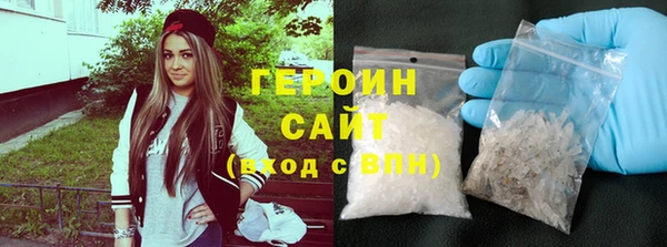 дживик Белокуриха