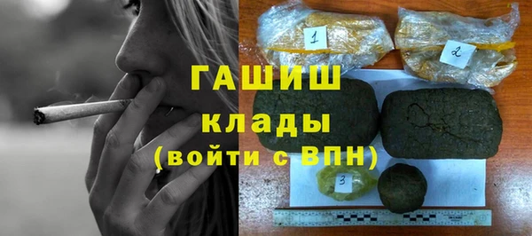 мет Белоозёрский