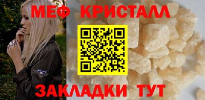 герыч Белореченск