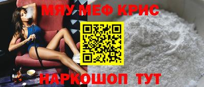 герыч Белореченск