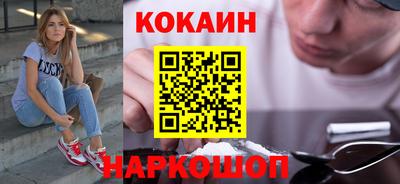 Альфа ПВП Белорецк