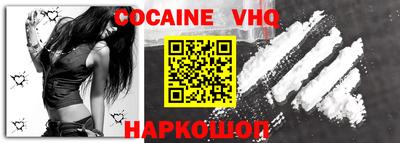 Альфа ПВП Белорецк