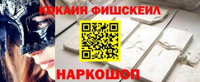 герыч Белореченск