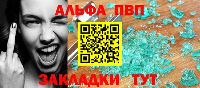 меф Брянск