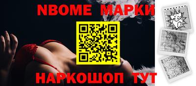 меф Брянск
