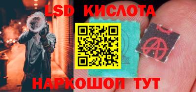 амфетамин Бердск