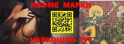герыч Белореченск