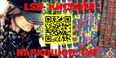 герыч Белореченск