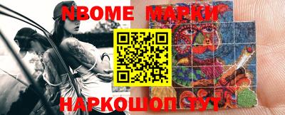 герыч Белореченск
