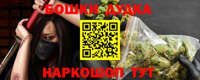 амфетамин Бердск