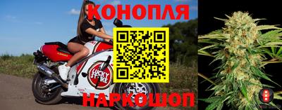 герыч Белореченск