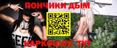 меф Брянск