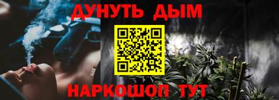 Альфа ПВП Белорецк
