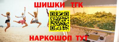 амфетамин Бердск