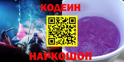 Альфа ПВП Белорецк