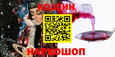 Альфа ПВП Белорецк