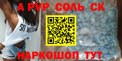 герыч Белореченск
