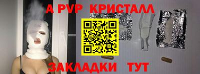 меф Брянск