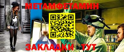 амфетамин Бердск