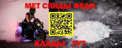 амфетамин Бердск