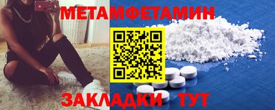 Альфа ПВП Белорецк