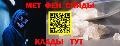 амфетамин Бердск