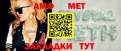 Альфа ПВП Белорецк