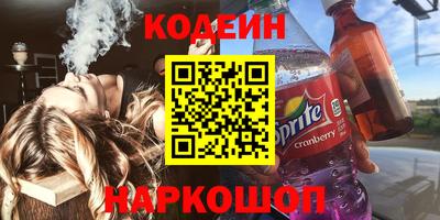 амфетамин Бердск