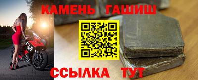 герыч Белореченск