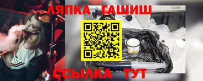 герыч Белореченск