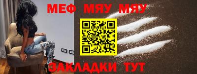 герыч Белореченск