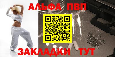 амфетамин Бердск